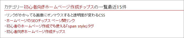 同じカテゴリーの投稿一覧