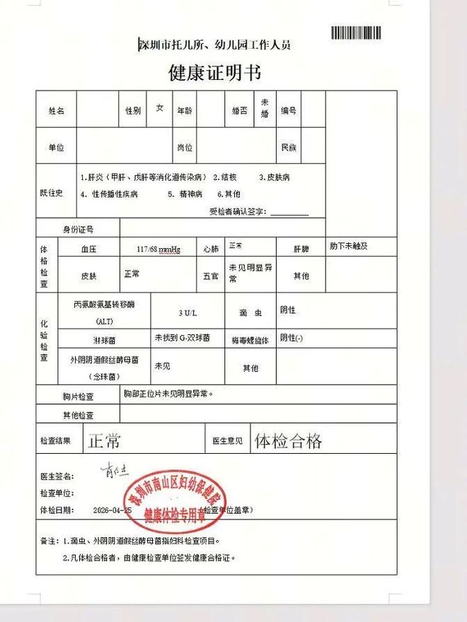 杜兰特：很高兴能在中国赛迎来欧文的复出之战 期待与他同场竞技
