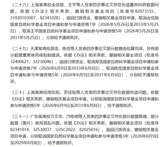 94%星系已失联！韦伯发现宇宙年龄或被算错，人类只剩4%宇宙可及